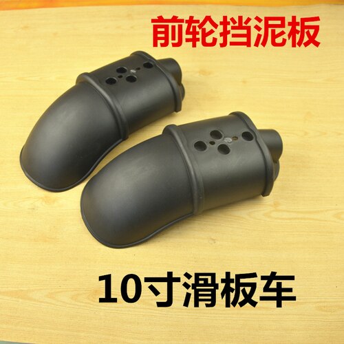 Scooter Eléctrico de rueda de 8 pulgadas/10 pulgadas Accesorios Generales amortiguación frontal de amortiguador de coche guardabarros delantero azulejo de barro delantero: 10 inch front fender