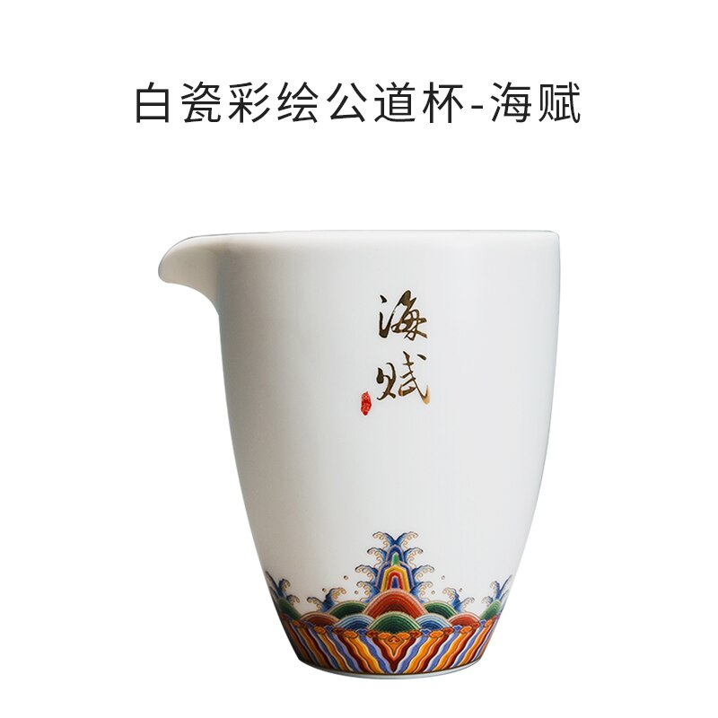 Porcelain White Porcelain Painted Tureen Large and Small Handmade Three-Piece Tea Bowl Home Tea Brewing Cup Kung Fu Tea Set: Pitcher-sea Fu