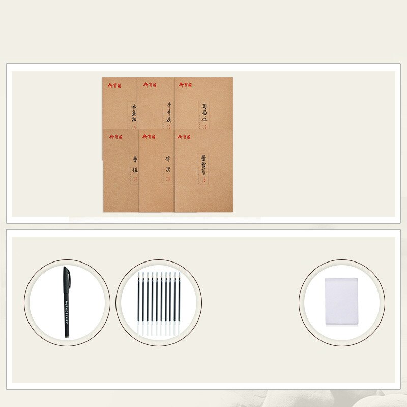 Running Script Copybook Chinese Hard Pen Calligraphy Copybook Set Adult Running Regular Script Calligraphy Tracing Poem Copybook