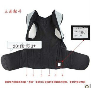 1 Pcs Best Adult Custom-made U9 BABAKA Correct Posture Corrector Vest Braces Back Support Belt