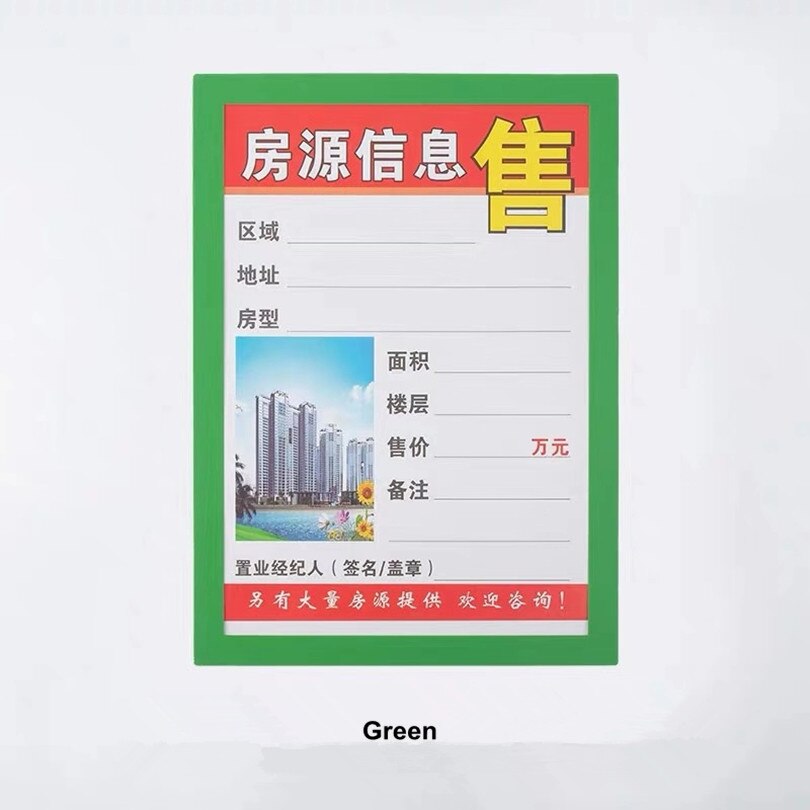 1pcs Pvc Diy Photo Red Yellow Blue A4 Magnetic Picture Frame: Green