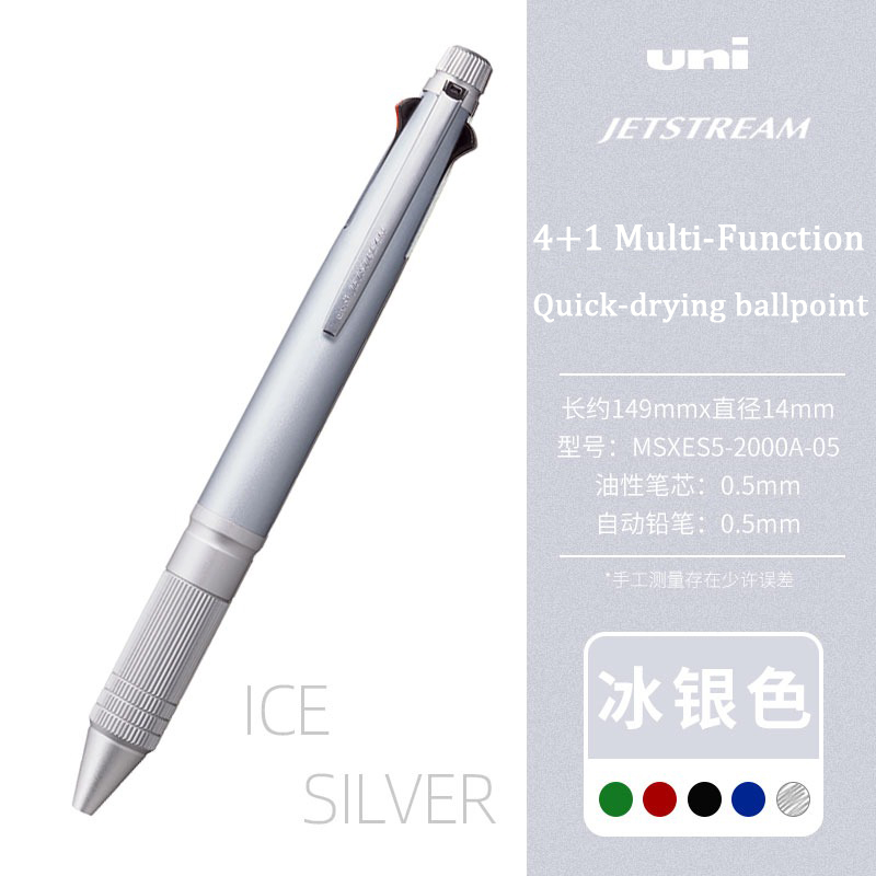 Uni Metal Multi-Function 5 in 1 Ballpoint Pen/Mechanical Pencil frosted paint jetstream low center of gravity Gel Pen Office: PURPLE