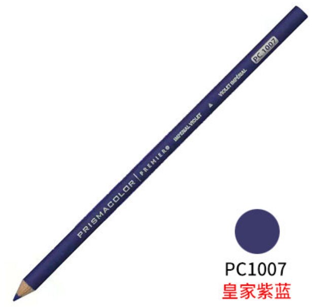 1PCS OriginL American Prismacolor Sanfu Oil Colored Pencil Art Set Single PC995-1022 Lapices Colores Profesionales: 1PCS 1007