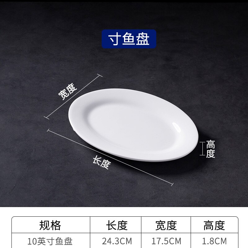 Fish Plate Oval Ceramic Plate Restaurant High Temperature Steamed Fish Plate (large Quantity and Price Can Be Negotiated): Light Yellow