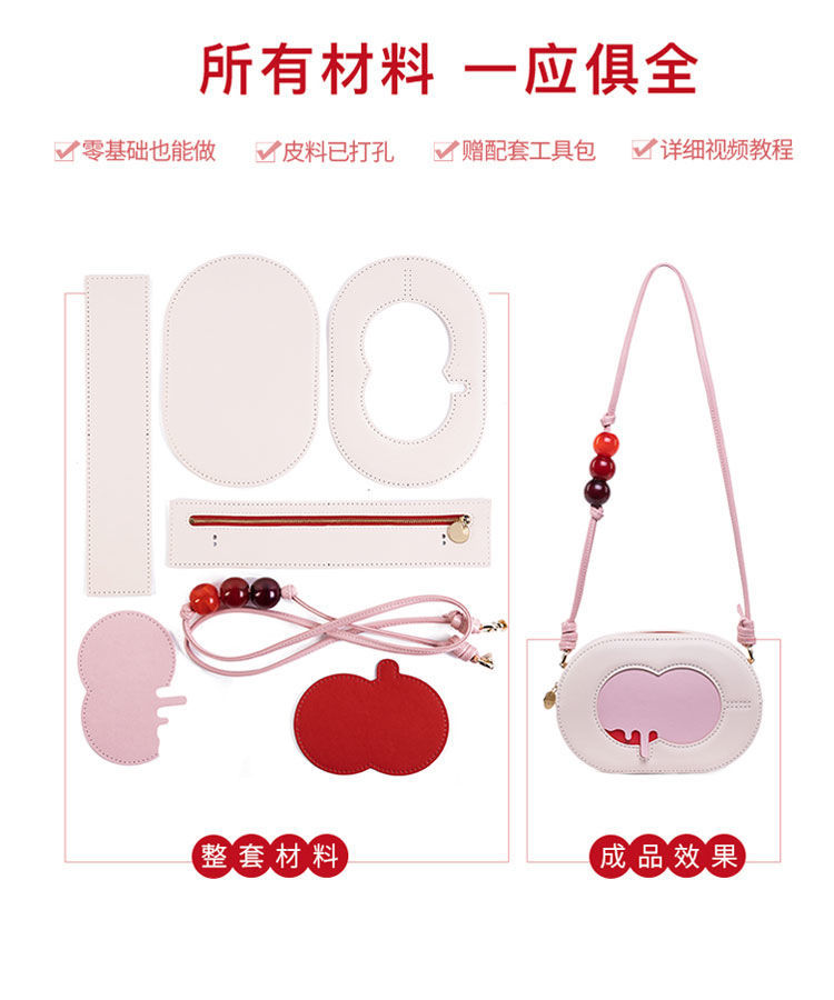 Hand-knitted Packaging Diy Bag Diy Material Packaging Handicraft Subsection Shoulder Oblique Package