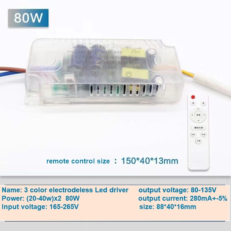 3 color dimmable LED driver LED transformer electrodeless LED driver with 2 plugs: 2