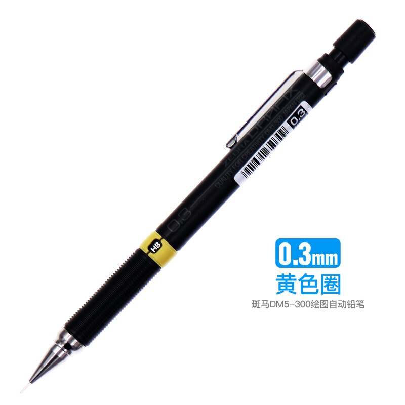 Zebra Automatic Pencil / Dm5-300 / Student Drawing Activity Pencil 0.3 Lead Test Pencil 0.5/0.7/0.9mm Official Or School Supply: 0.3