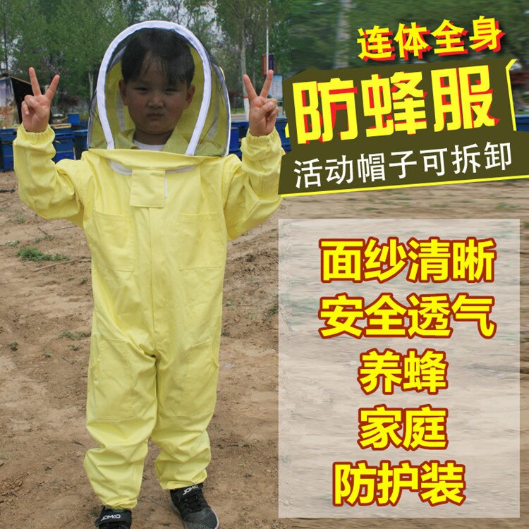 A children's anti bee suit Jump clothing protective s keeping attractions to visit the dome