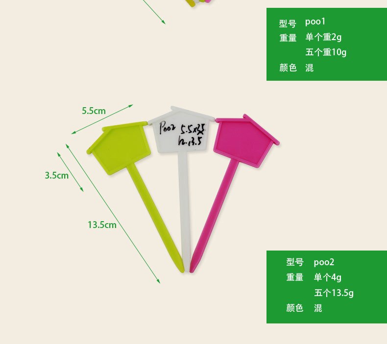 10Pcs Plant Plastic Identification Tag Potted Plants Label Waterproof Card Gardening Supplies