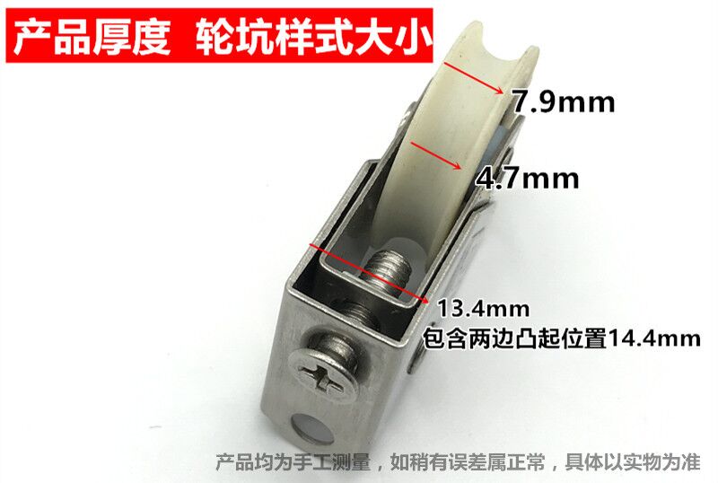 Rodillos de aleación de aluminio para puertas y ventanas, poleas de acero inoxidable, ruedas de rodamiento para puertas y ventanas corredizas antiguas