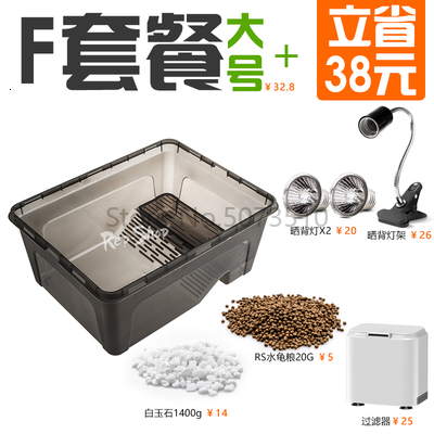 Turtle Tank with Drying Platform, Turtle Breeding Box, Brazilian Turtle, Nursery Pot, Terrarium, Transparent Amphibious Villa