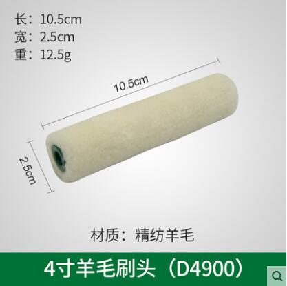 2-6 inch Paint runner roller brush wall decoration painting machine corner repair roller paint renovator diy Construction Tool: 7