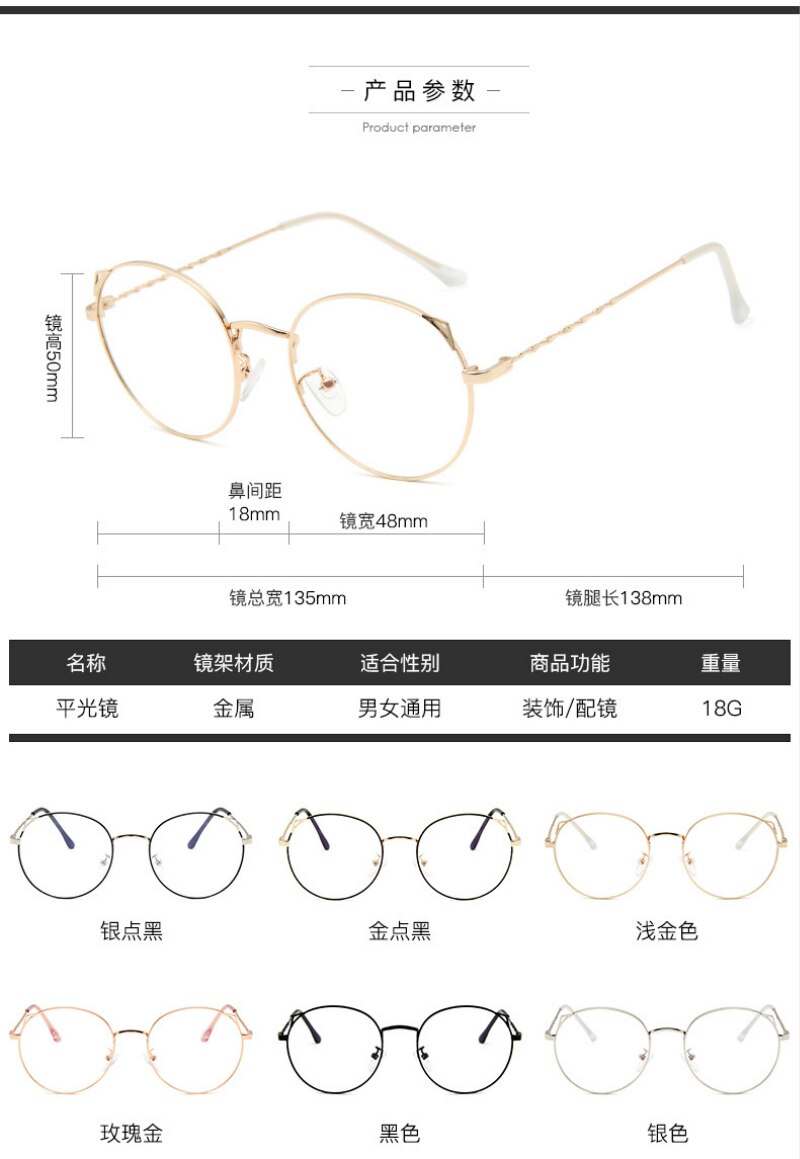 Montura de gafas de Oreja de Gato Retro para mujer, gafas redondas a la , montura de gafas coreanas, gafas de señoras decorativas