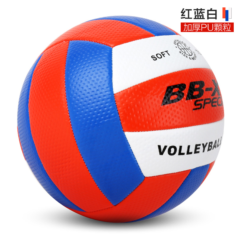 Officiële Maat 5 PU Volleybal Match Volleybal Indoor &amp; Outdoor Training bal Met Gratis Naald