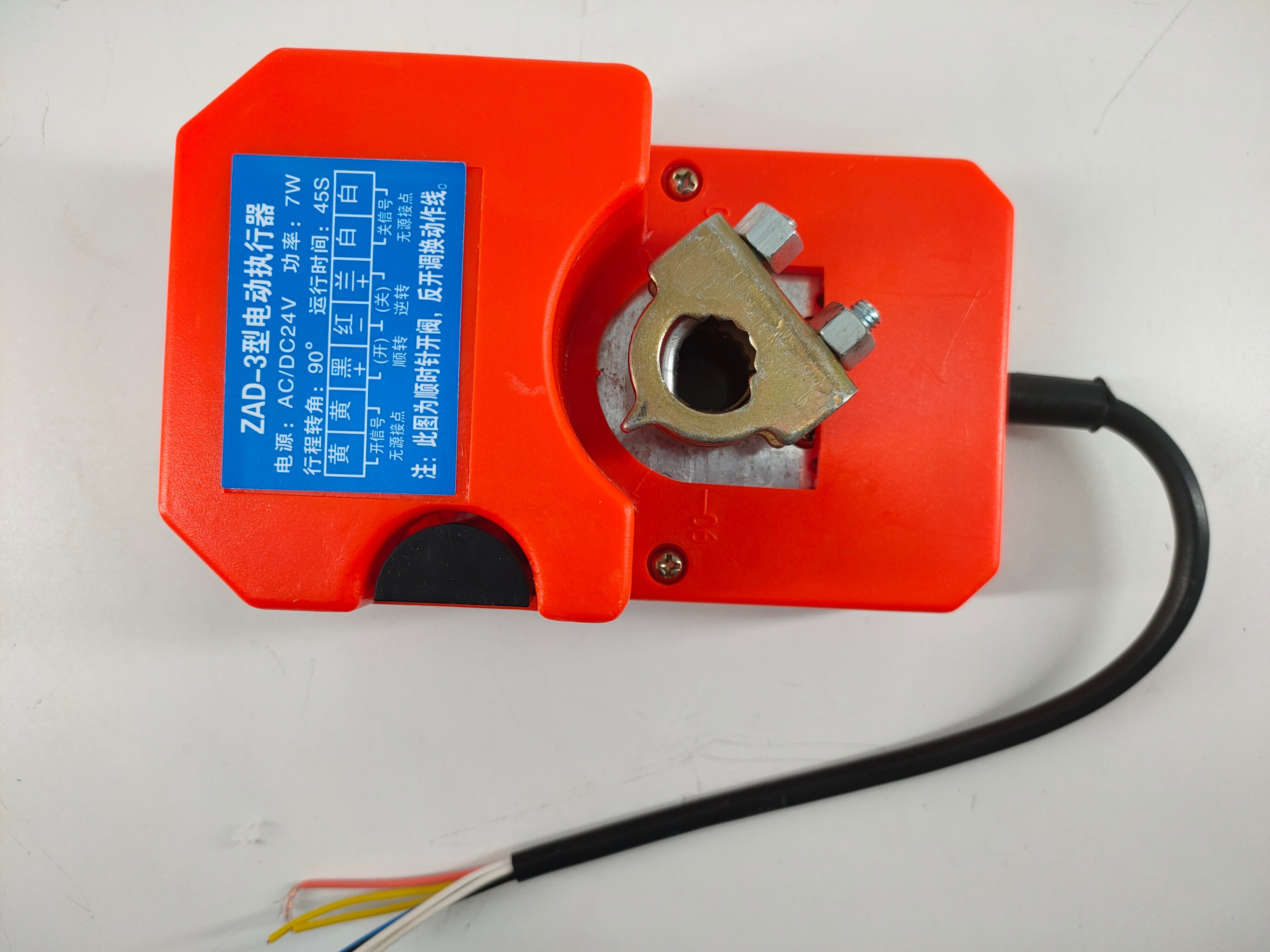 Ajustable air damper drive angle control air damper actuator 5 position control signal feeback position damper actuator 24V