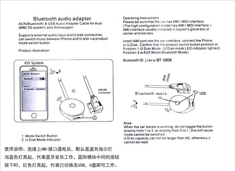 Draadloze Bluetooth Muziek Adapter Usb Voor Mercedes-Benz Ma Connector Audio Kabel Pvc + Koper