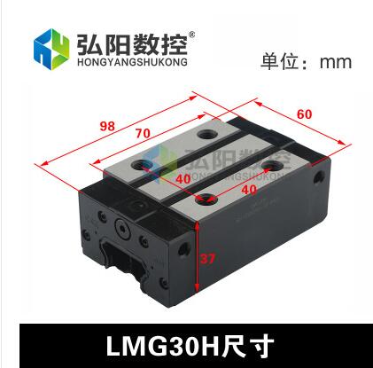 CSK LMG15/20/25/30H size guide rail slide block CNC Linear guide slider CSK brand: LMG-30H