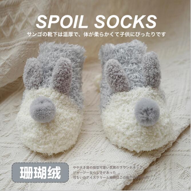 Autunno e inverno nuovo ispessimento dei bambini calzini del pavimento antiscivolo bambino a casa calzini svegli calzini del fumetto stereo orecchio bambini delle ragazze dei ragazzi calzini: 4