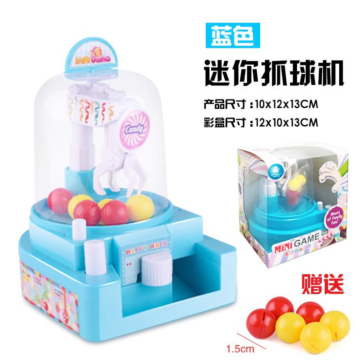 Manual Mini Catch Machine Catching Ball Machine Simulation Children's Interactive Educational Toys: Blue