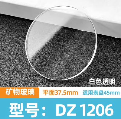 37,5mm flache rote Ar-Beschichtung Mineral glas Ersatz für 45mm Gehäuse dz1657: Silber