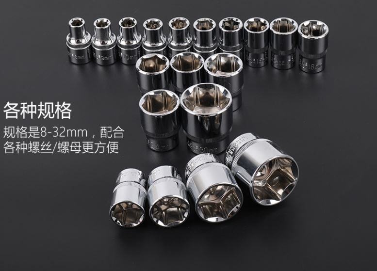 1 stuks 1/2 " inbussleutel torx set e type 8mm 9mm 10mm 11mm 12mm 13mm 14mm 15mm to 32mm handreparatiegereedschap