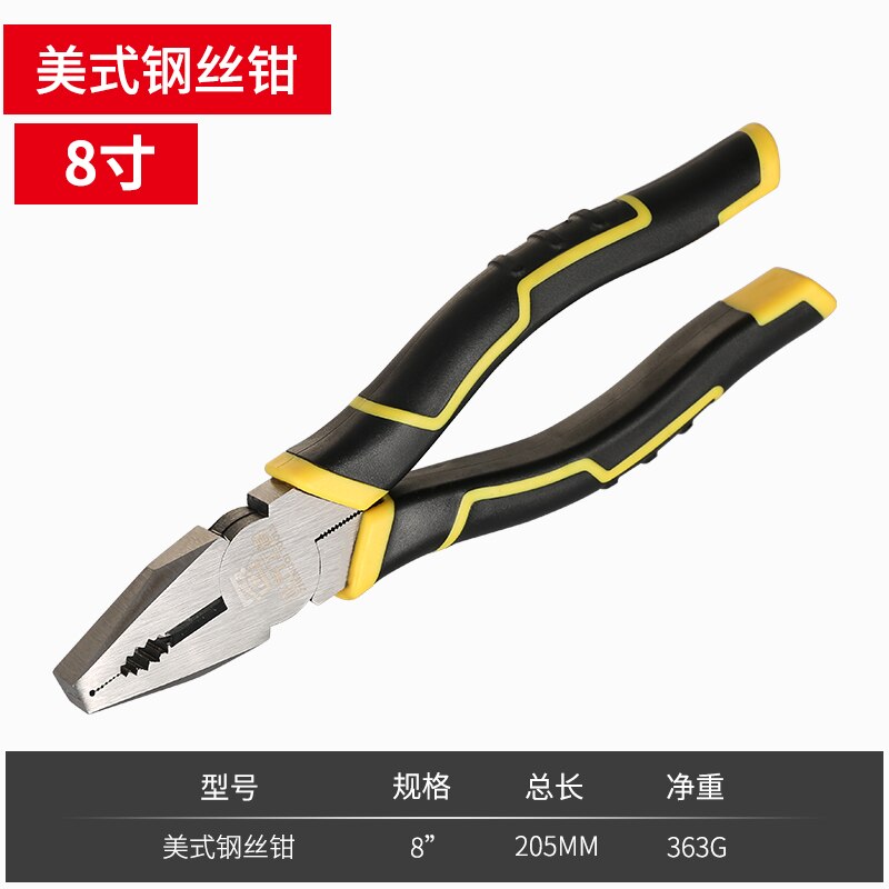 Tang Tijger Tang Draad Tang Multifunctionele Universele Industriële Elektricien Hardware Tools Daquan Hand Tangen: 7