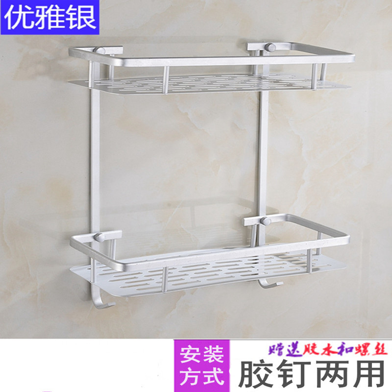 Estantes colgantes para baño, organizador de 2 capas, estante de esquina, soporte para champú sin perforaciones, estante de almacenamiento, cesta de inodoro: B-Silver  2 layers
