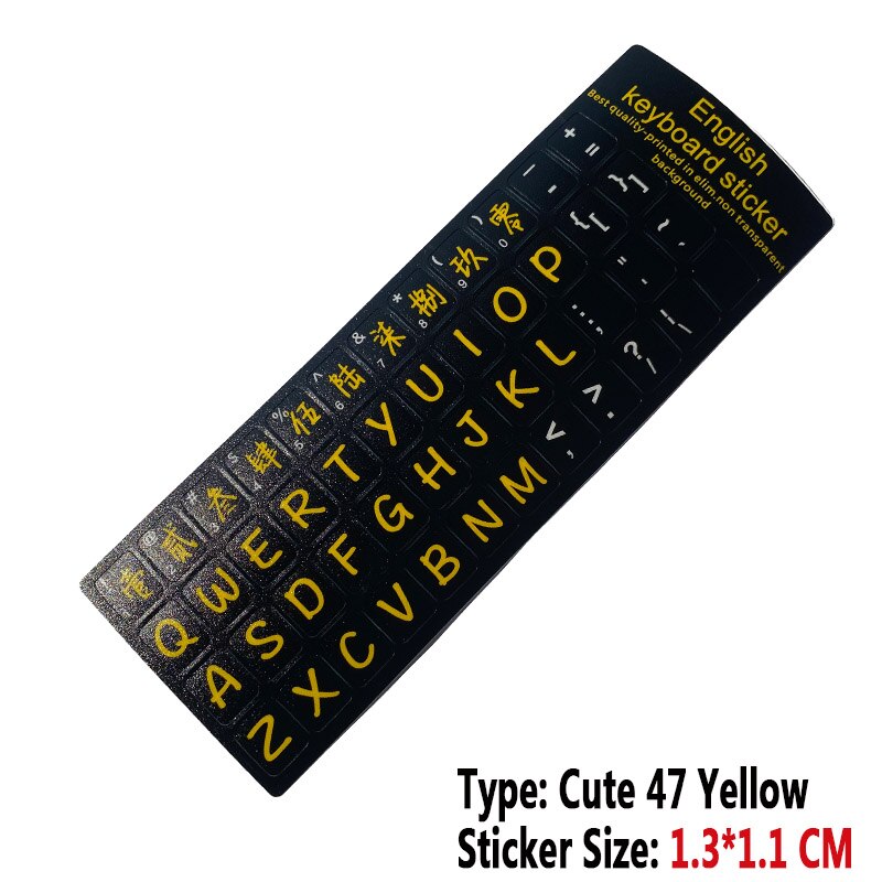 SR English Language 16 Standard Waterproof Keyboard Cover Stickers Layout Button Letters Computer Laptop Skins Accessories: Cute 47 Yellow