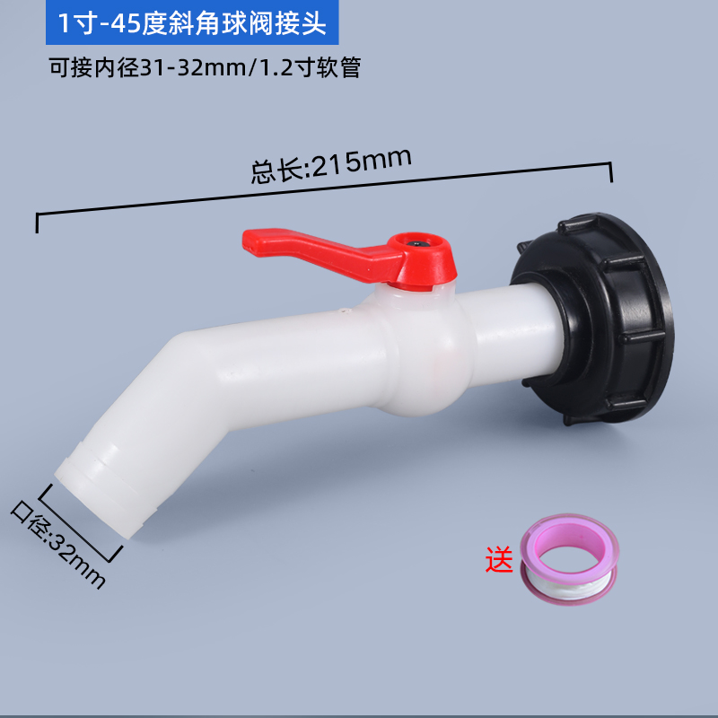 IBC-Tankadapter, Wasserwürfel, Ventilanschlüsse, Gartenbewässerungsstecker, einfach zu verwendende Schlauchschalter-Wasserhähne.
