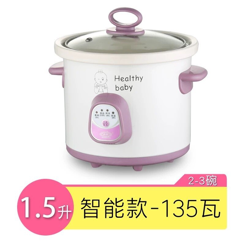 Porridge pot Baby porridge pot stew ceramic small pot electric mini automatic auxiliary pot.: intelligence   1.5L