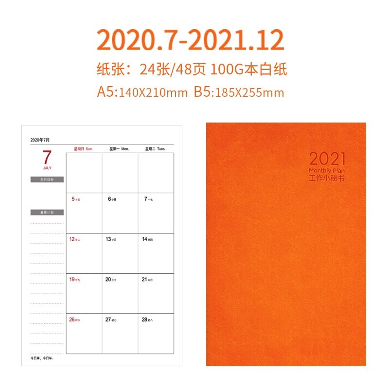 Year Calendar Schedule Weekly Monthly Planner Notebook Agenda Organizer A5 Meeting Notebook Stationery: F / B5
