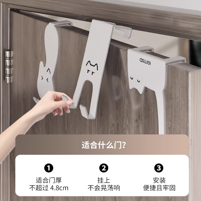 Gancho detrás de la puerta, estante sin perforaciones, puerta de armario de cocina, colgador para colgar en la pared, almacenamiento de ropa, sombrero, llaves, artefacto, ganchos para puerta