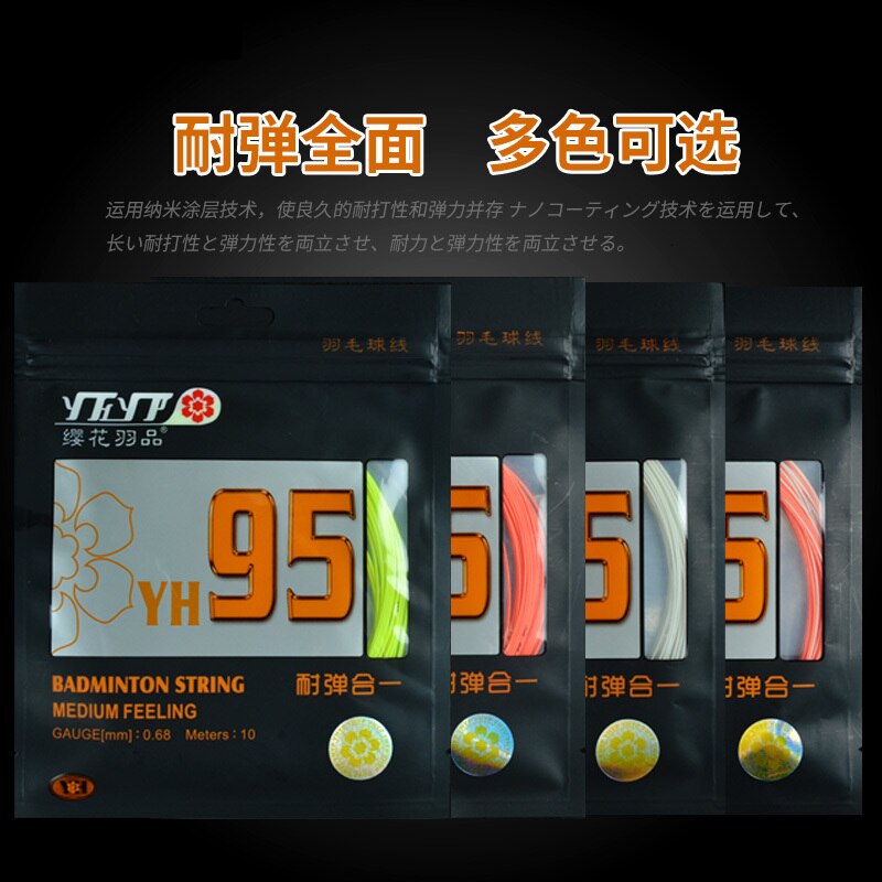 7 PCS Dezelfde als NBG95 Badminton String Medium Gevoel Hoge Veerkracht 0.68mm YH95 Racket Lijn L2092-7SPA