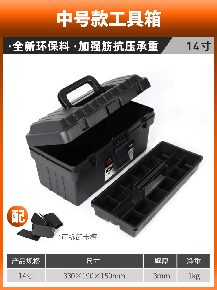 Portable Tool Box Mechanic Organizer Multifunctional Tool Box Large Workshop Werkzeugkoffer Tools Packaging XR1229: 33X19X15CM