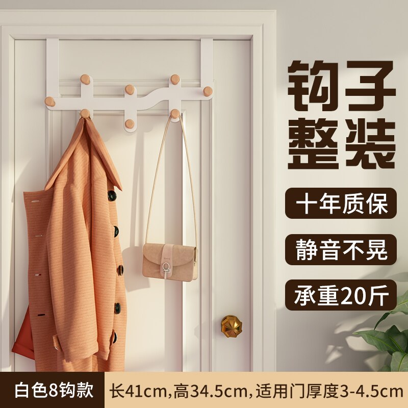 Gancho para colgar ropa detrás de la puerta, sin perforaciones para dormitorio colgador, estante montado en la pared, perchero para abrigo y sombrero: 8 hooks-Ivory White