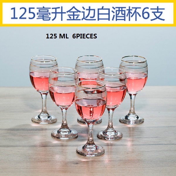 100-200 ml thuis Baijiu cup 6 stuks sets van glas trompet rode wijn cup 6 stuks korte legged bekers.: 5