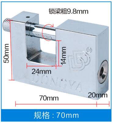 anti-furto, manomissione, impermeabile, non arrugginisce mai, in modo di sicurezza di sicurezza, lucchetto, serrature 50mm, chiave atomo, lama di rame al minimo cilindro: width 70mm