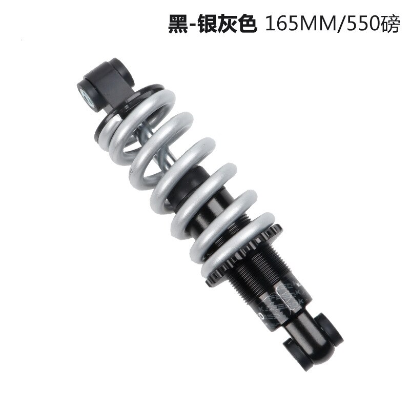 KS Kindshock MTB Soft Tail Rear Shock Absorber Mountain Bike Bicycle Spring Rear Biliary Downhill Shocks 165MM*550lb: grey 165-550lbs