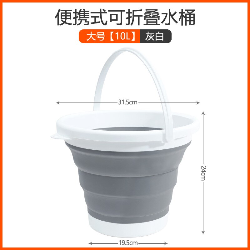 Portable Collapsible Bucket Car Bucket Outdoor Car Wash Travel Fishing Bucket Pen Washing Bucket Multifunctional Folding Bucket: Large Gray White