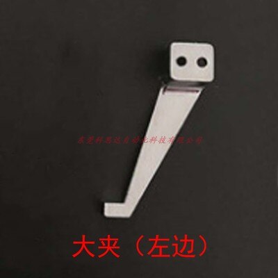 Pince à masque pour machine à masque, crochet d'oreille, clip de câble, accessoires, petite griffe gauche et droite, grande griffe, clip d'oreille: Gauche 1 pcs grand