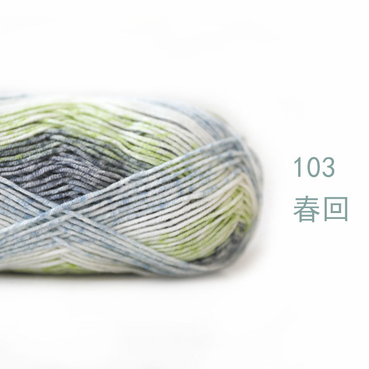 Soft Baby Milk Cotton Yarn for Crochet Knitting 60% Cotton 40 Grams 128 Metres Total DIY Needlework Scarf Sweater Craft: PURPLE