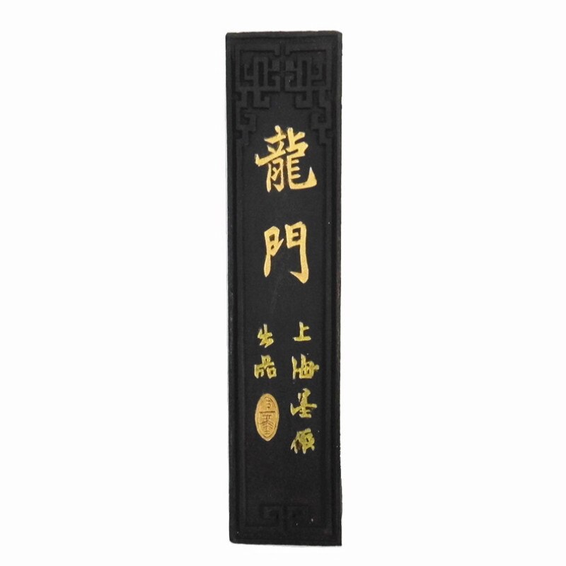 Calligraphy Ink Black Carbon Tinta China Calligraphy Ink Stick Chinese Calligraphy Ink Stick Block Calligraphy Writing Painting