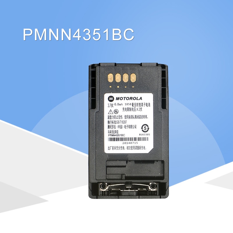 Algemene Masione 3.7V 1850mAh Li-Ion PMNN4351BC Vervangende Batterij voor MOTOROLA CEP400 MTP800 MTP850 AP-6574 PMNN6074