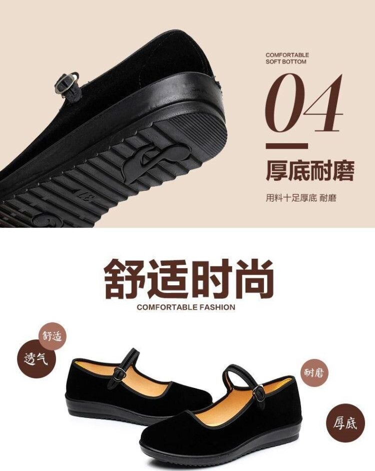 Old Beijing cloth shoes women shoes black soft bottom comfortable work hotel non-slip square dancing shoes