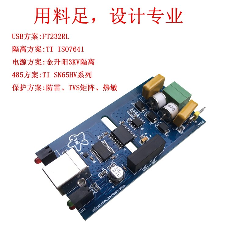 USB to 485 Isolation Converter USB to RS485 Industrial Grade Magnetic Coupling Isolation 3KV Isolation Lightning Protection