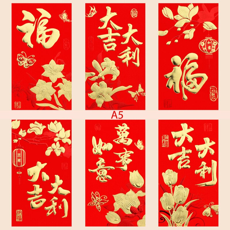6pcs For Chinese Spring Festival's In Red Envelopes Chinese Red Best Wish Chinese Year's Little Something: 5
