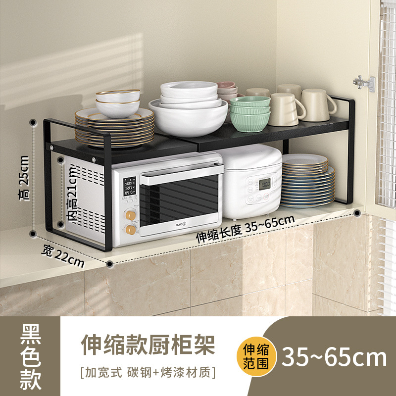 Kitchen Storage Rack Expandable Cabinet Layered Storage Rack Household Seasoning Sorting Storage Rack Multifunctional: Silver