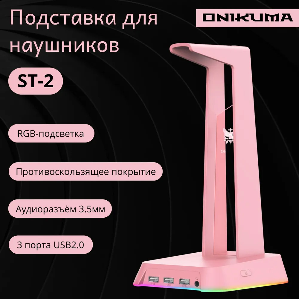 ONIKUMA Spielen-Headset-Halterung, RGB-Beleuchtung, Spielen-Headset-Zubehör, Verwendung mit Spielen-Headset