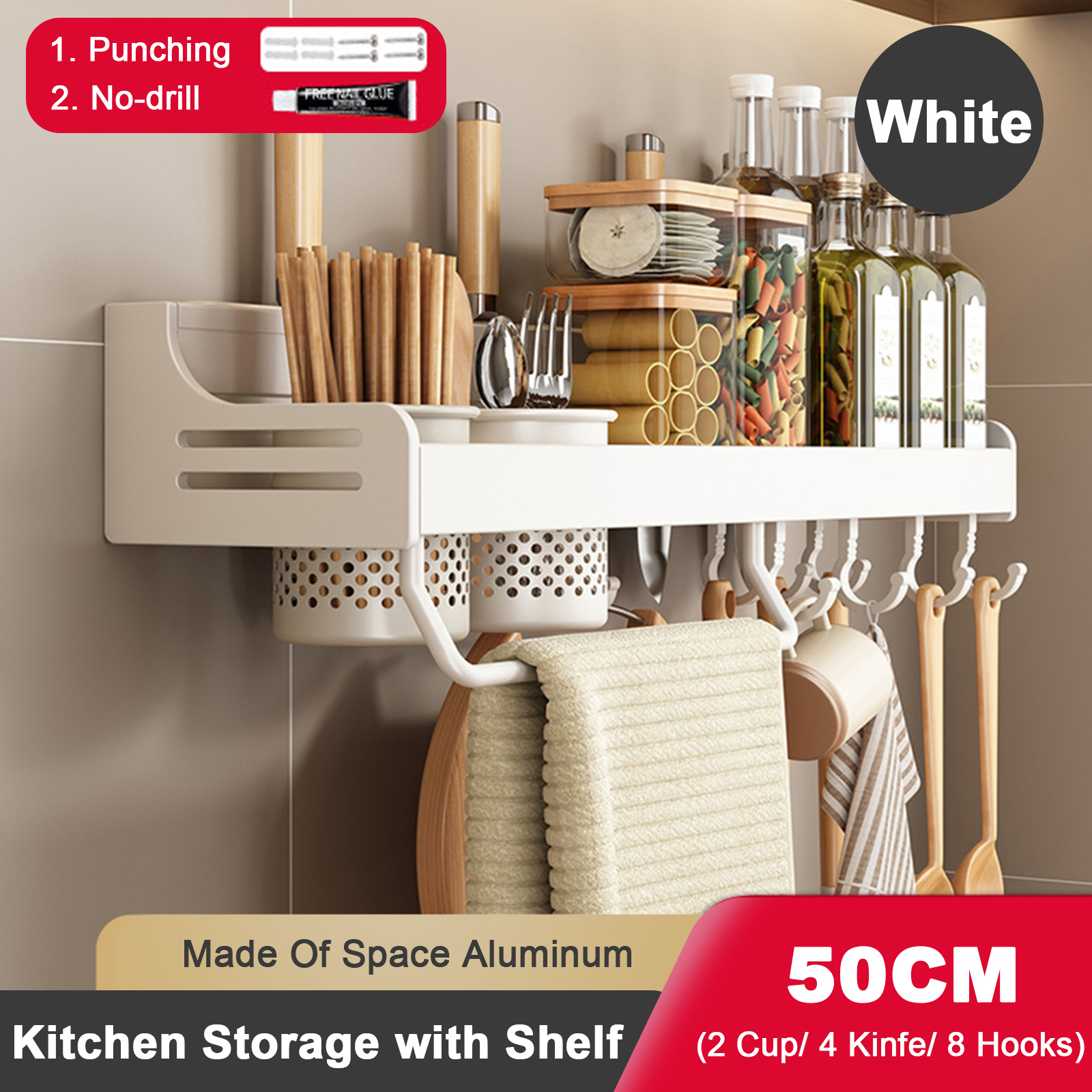 Kitchen Organizer Shelf Wall-mounted Spice Storage Rack Kitchen Knife Holder Wall Seasoning Chopstick Spoon Shovel Storage Sheif: BRONZE