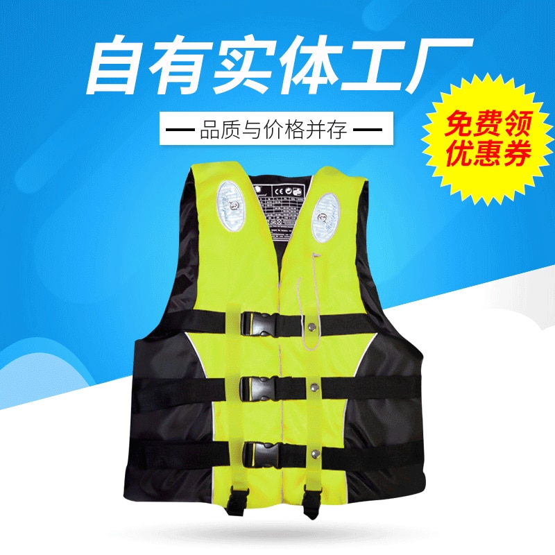 Swimming Boating Ski Drifting Life Vest with Whistle M-XXXL Sizes Water Sports Man kids Jacket Polyester Adult Life Vest Jacket